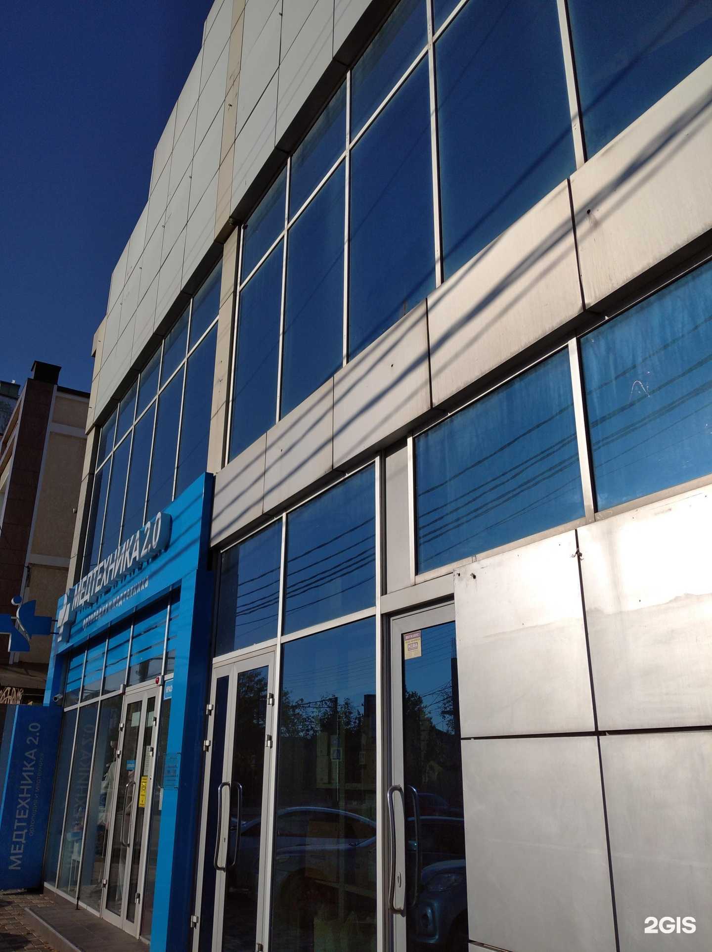 Отзывы на компанию Счастье в Краснодаре c фото - фотография 2 из 2