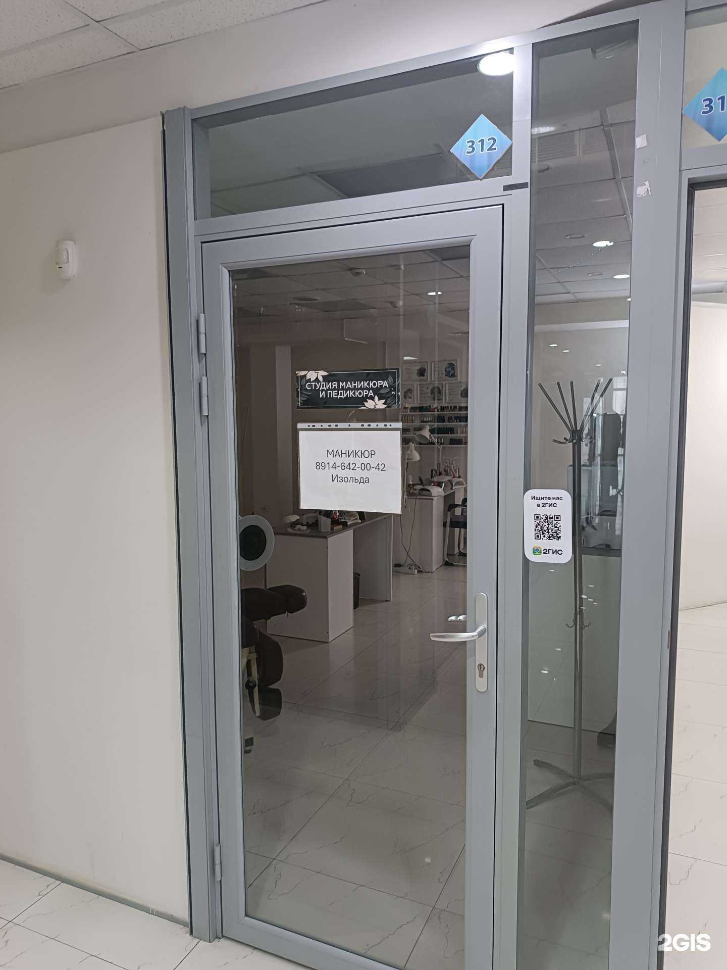 Отзывы на компанию Ногтевая студия в Южно-Сахалинске c фото