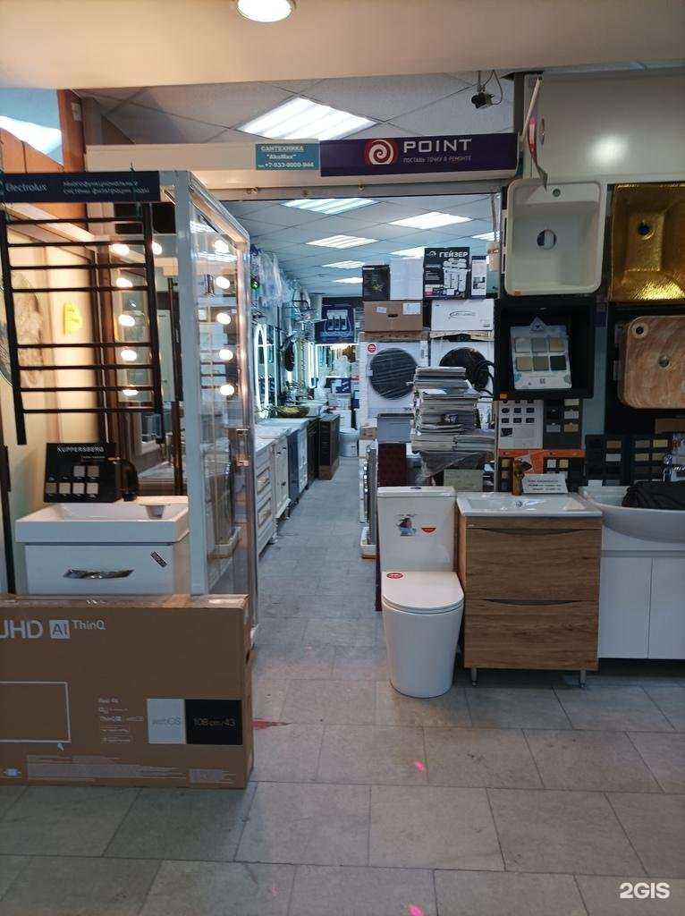 Отзывы на компанию AkoMax в Люберцах c фото