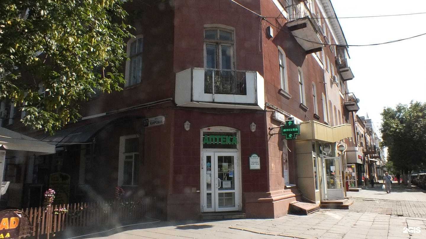 Отзывы на компанию Доктор Ортопед в Саратове c фото - фотография 2 из 2