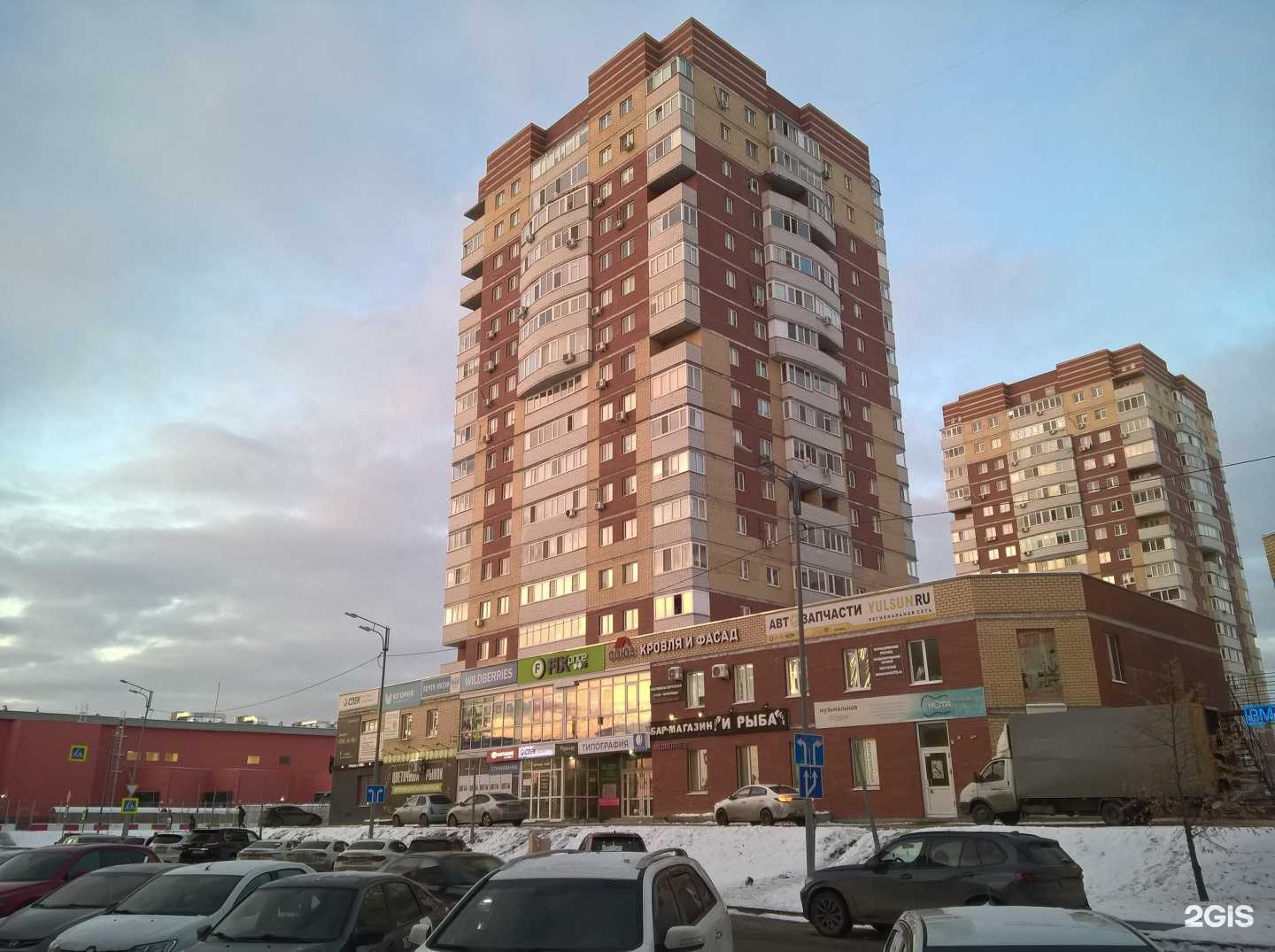 Отзывы на компанию Астро-Волга в Тюмени c фото - фотография 2 из 2