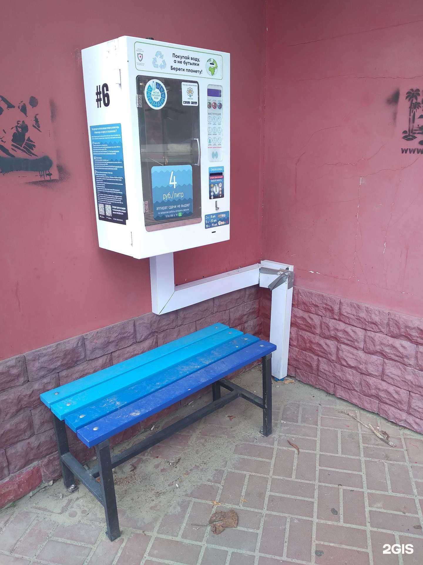 Отзывы на компанию Живая вода  в Тамбове c фото