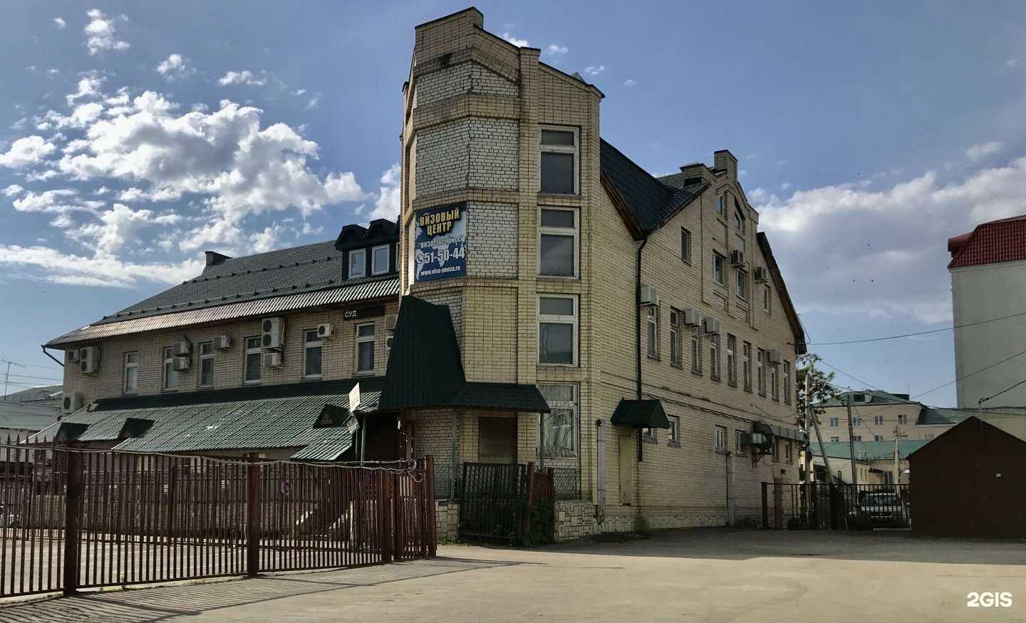 Отзывы на компанию Cheri Studio в Пензе c фото - фотография 2 из 2