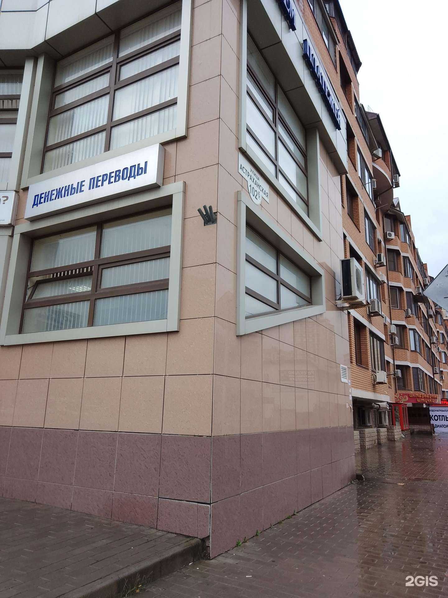 Отзывы на компанию Полет Души в Анапе c фото - фотография 2 из 2