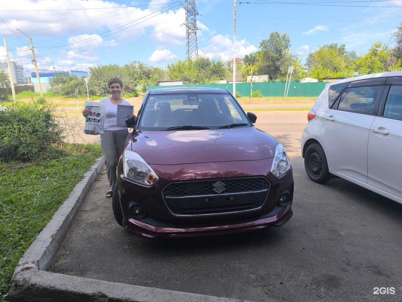 Отзывы на компанию From Japan в Улан-Удэ c фото