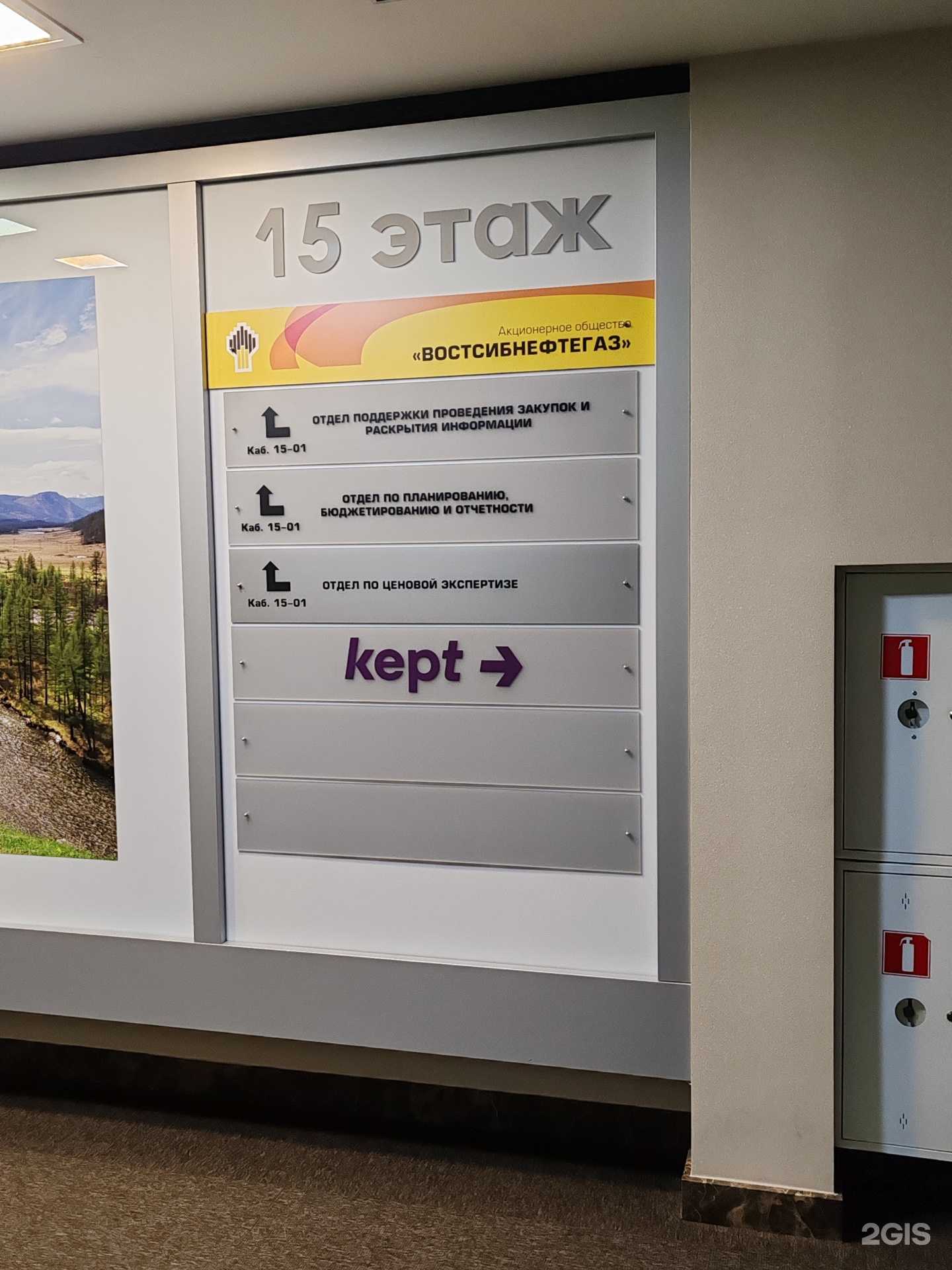 Отзывы на компанию Кэпт в Красноярске c фото