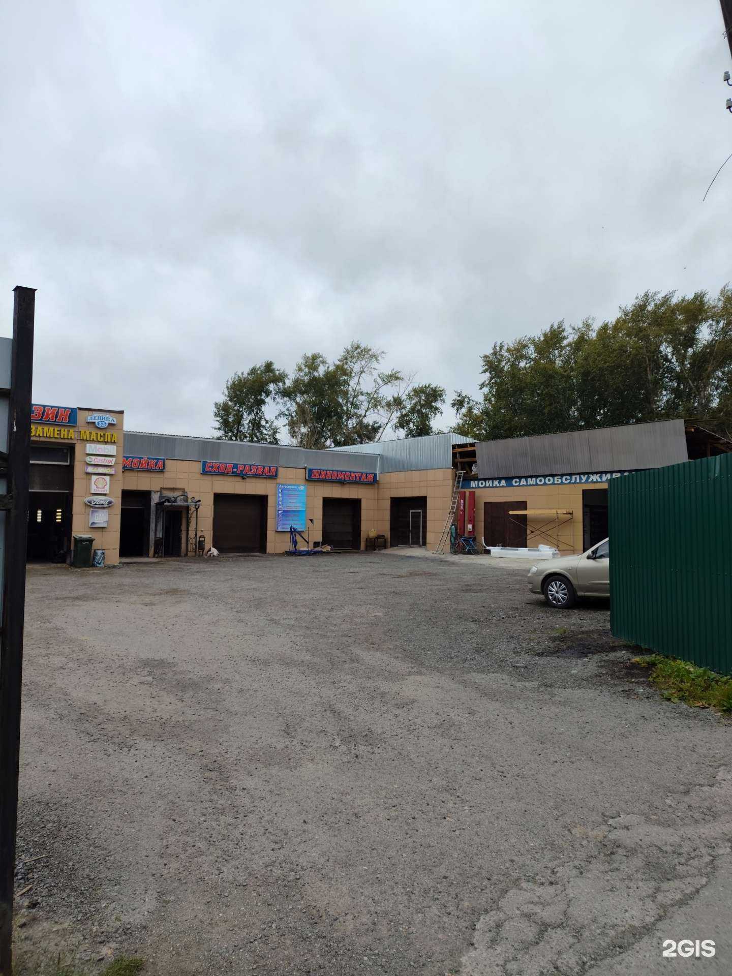 Отзывы на компанию Бакс в Кировграде c фото