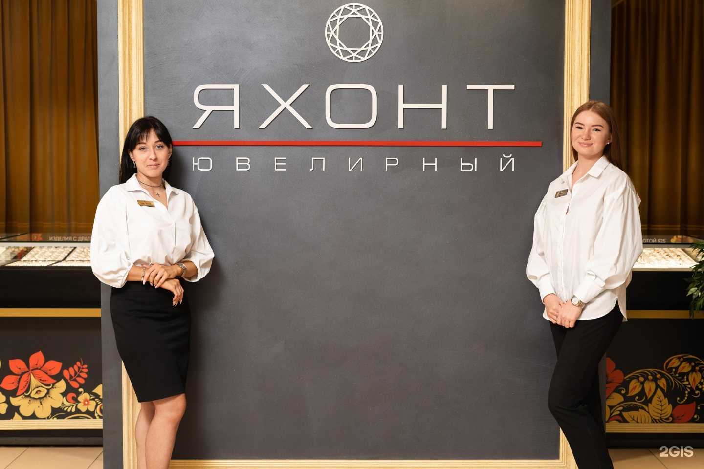 Отзывы на компанию Яхонт в Кирове c фото