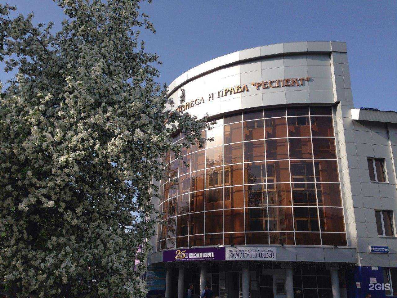 Отзывы на компанию Бизнеспомощь в г. Уфа c фото