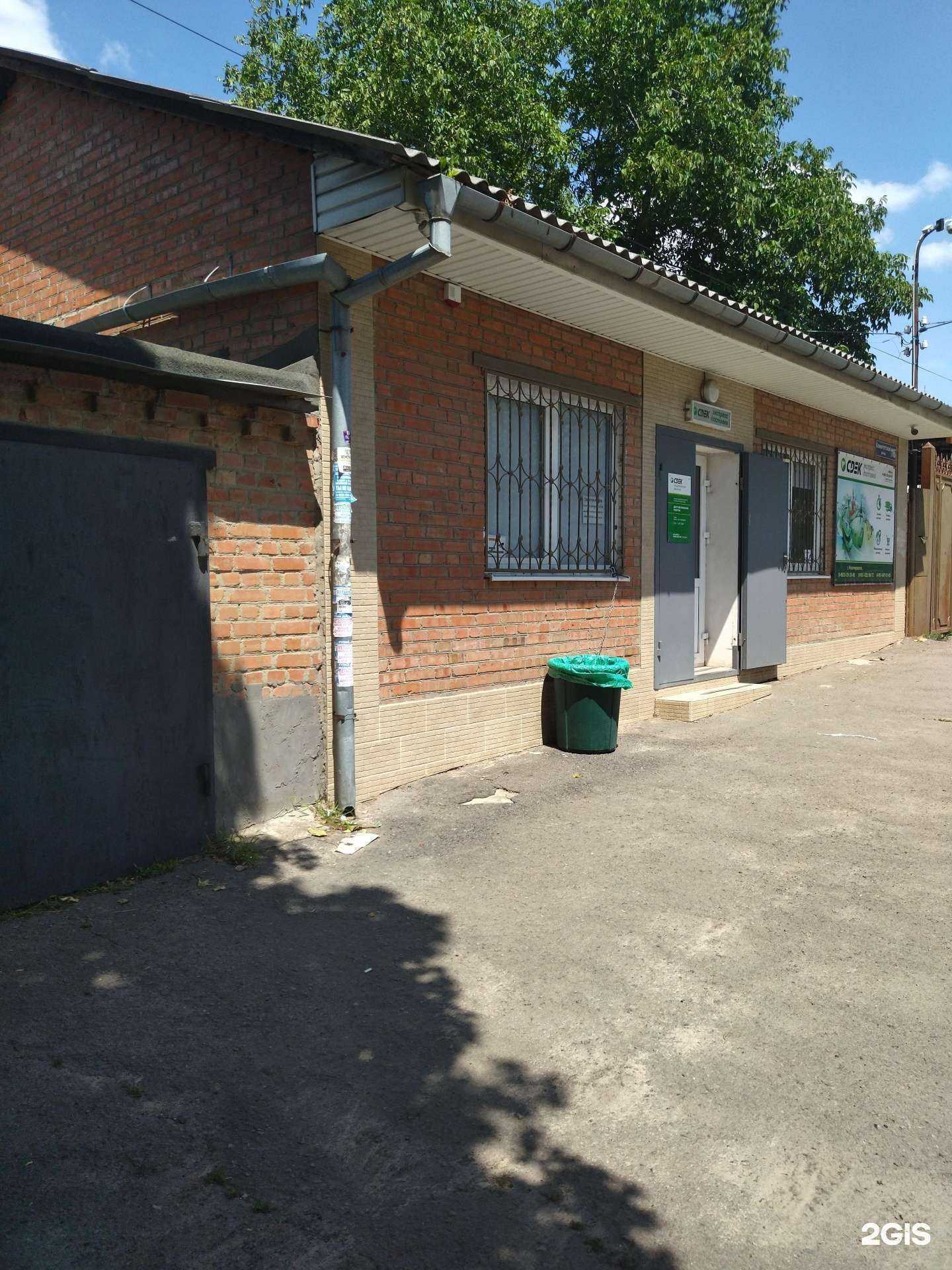 Отзывы на компанию СДЭК в Новочеркасске c фото - фотография 2 из 2