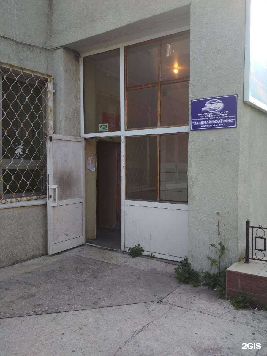 Отзывы на компанию Защитаинфотранс в Хабаровске c фото