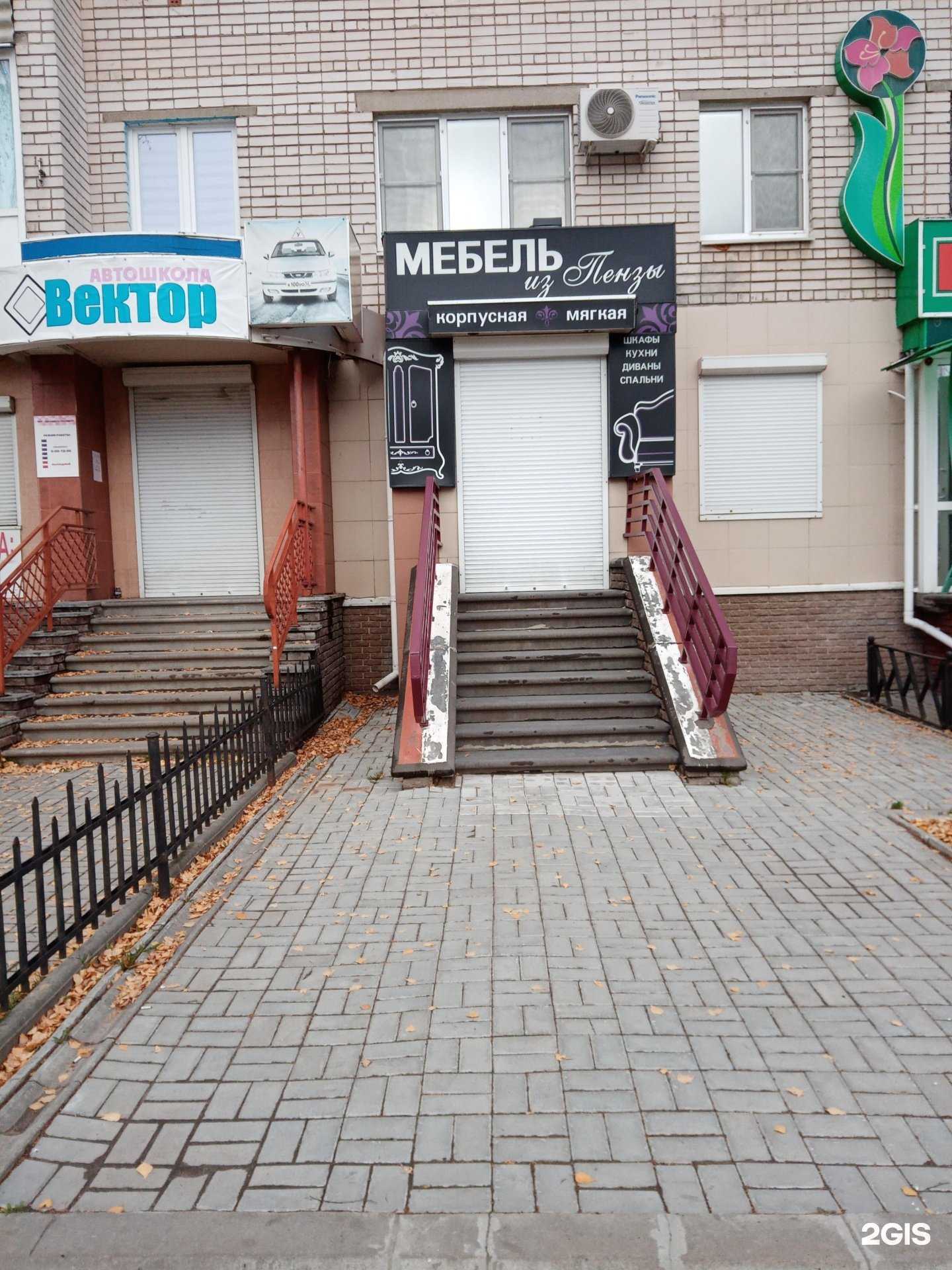 Отзывы на компанию Мебель из Пензы в г. Кстово c фото