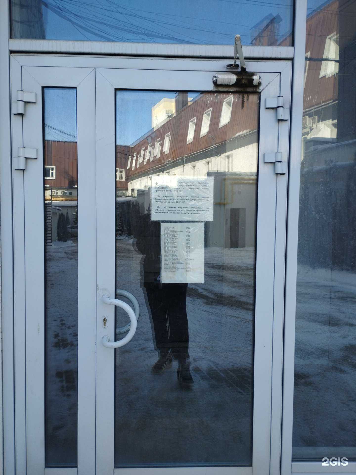 Отзывы на компанию Собос-тех в Саратове c фото