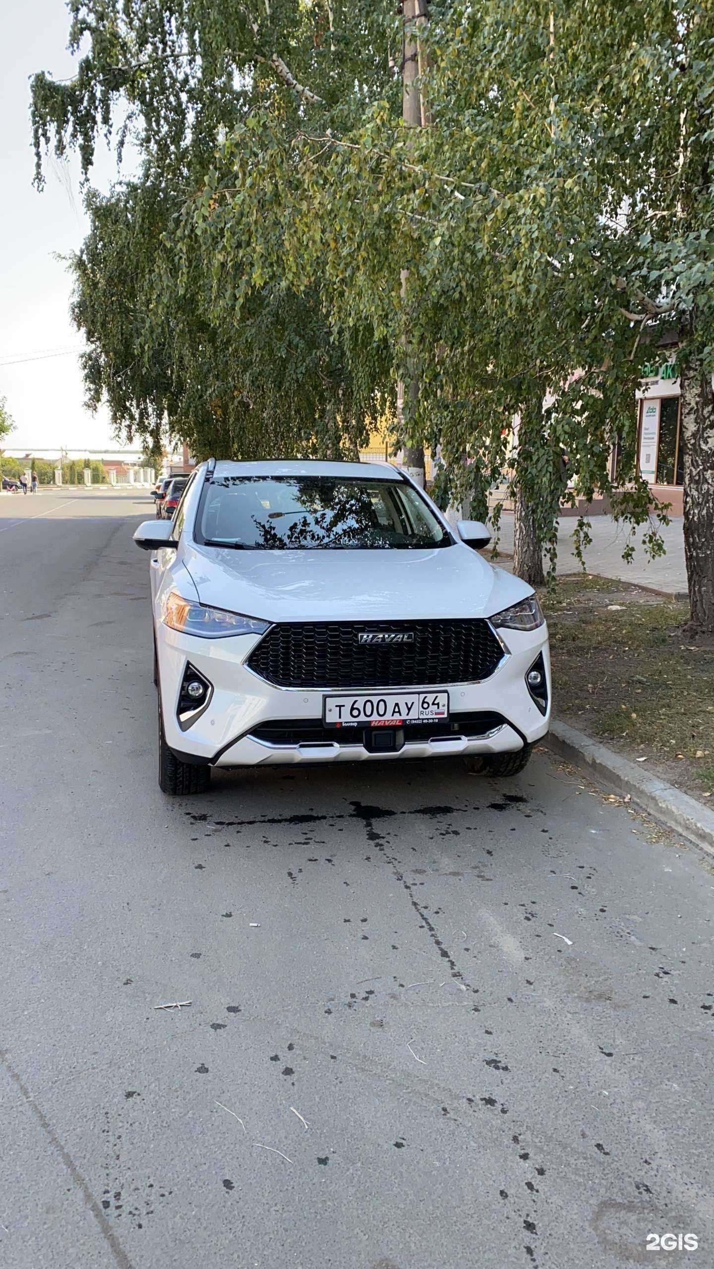 Отзывы на компанию Бульдорс в Вольске c фото - фотография 2 из 2