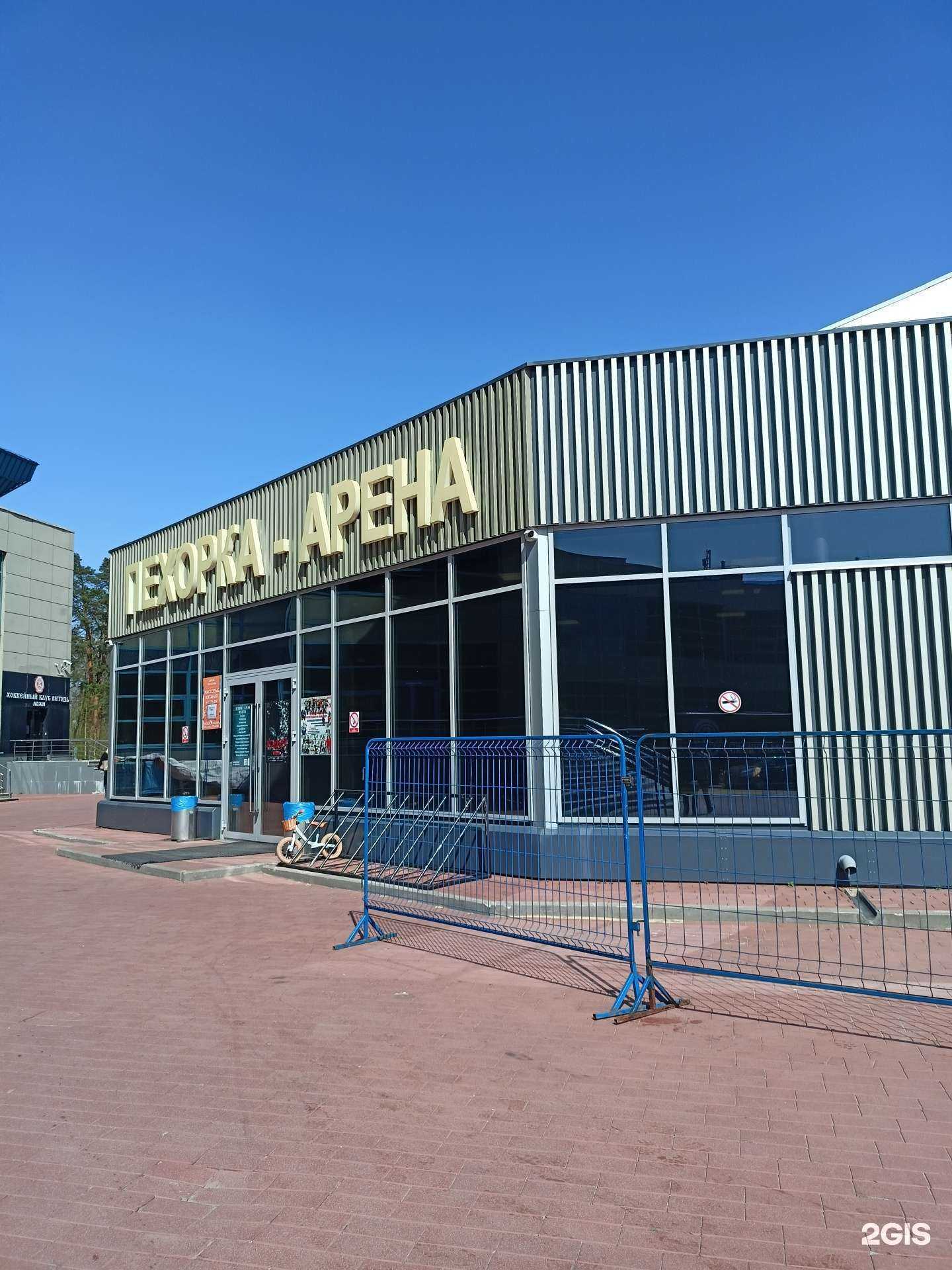 Отзывы на компанию Rsk. Hockey в г. Балашиха c фото