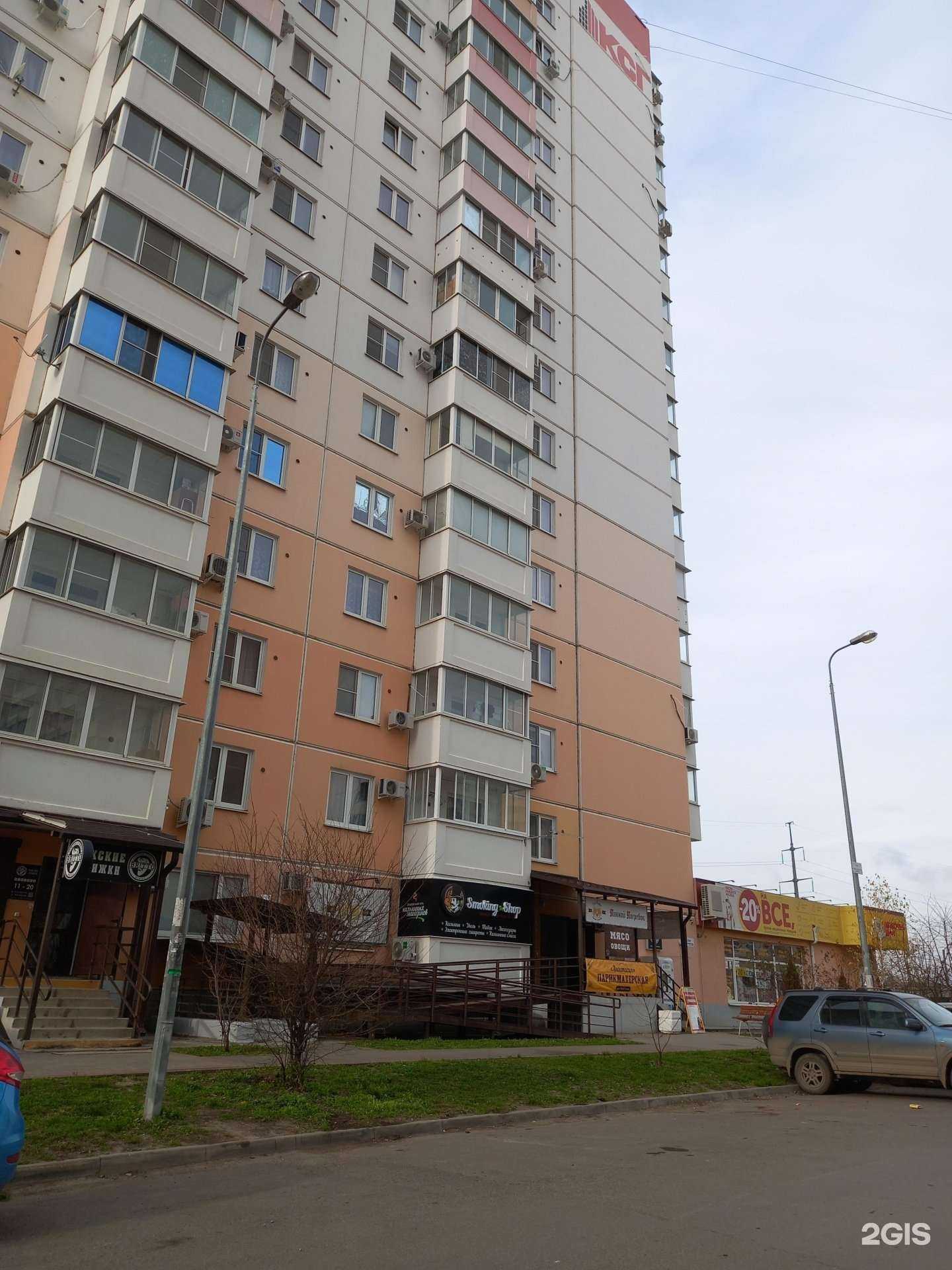 Отзывы на компанию Студия кератина в г. Краснодар c фото