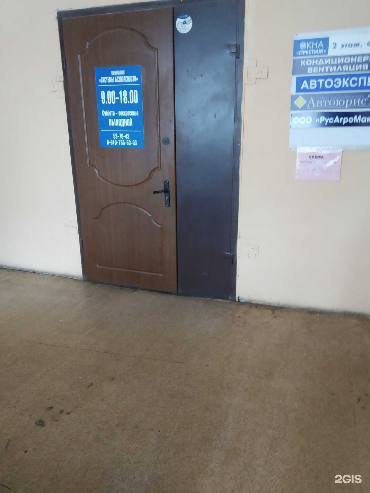 Отзывы на компанию Системы безопасности в г. Тамбов c фото