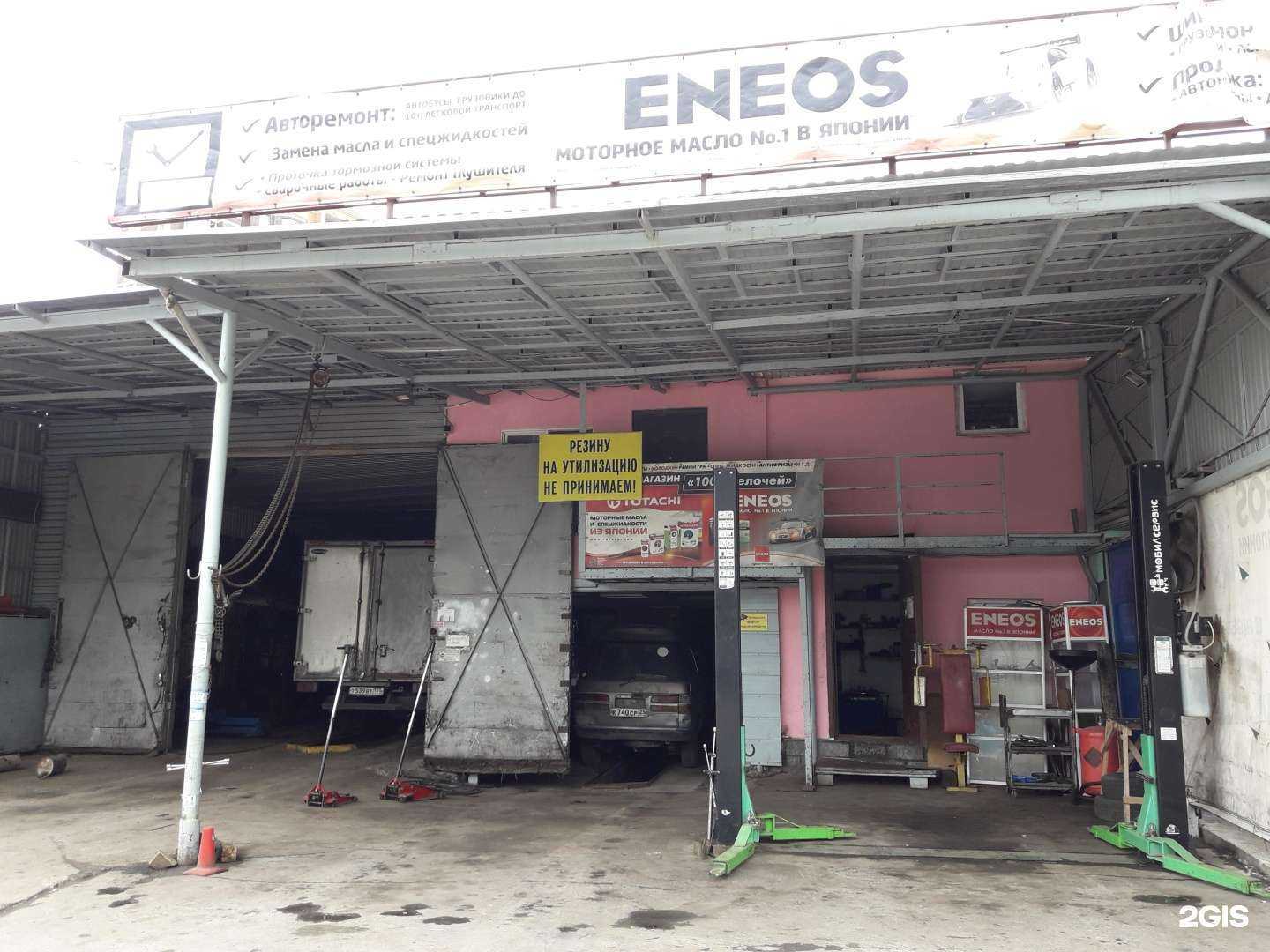 Отзывы на компанию Грузовой автосервис и шиномонтажная мастерская в Владивостоке c фото