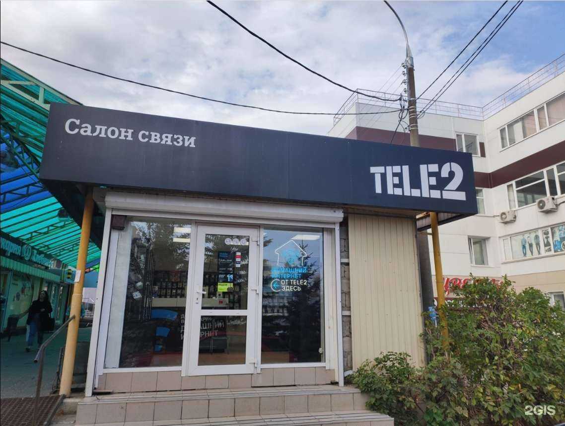 Отзывы на компанию t2 в Чебоксарах c фото