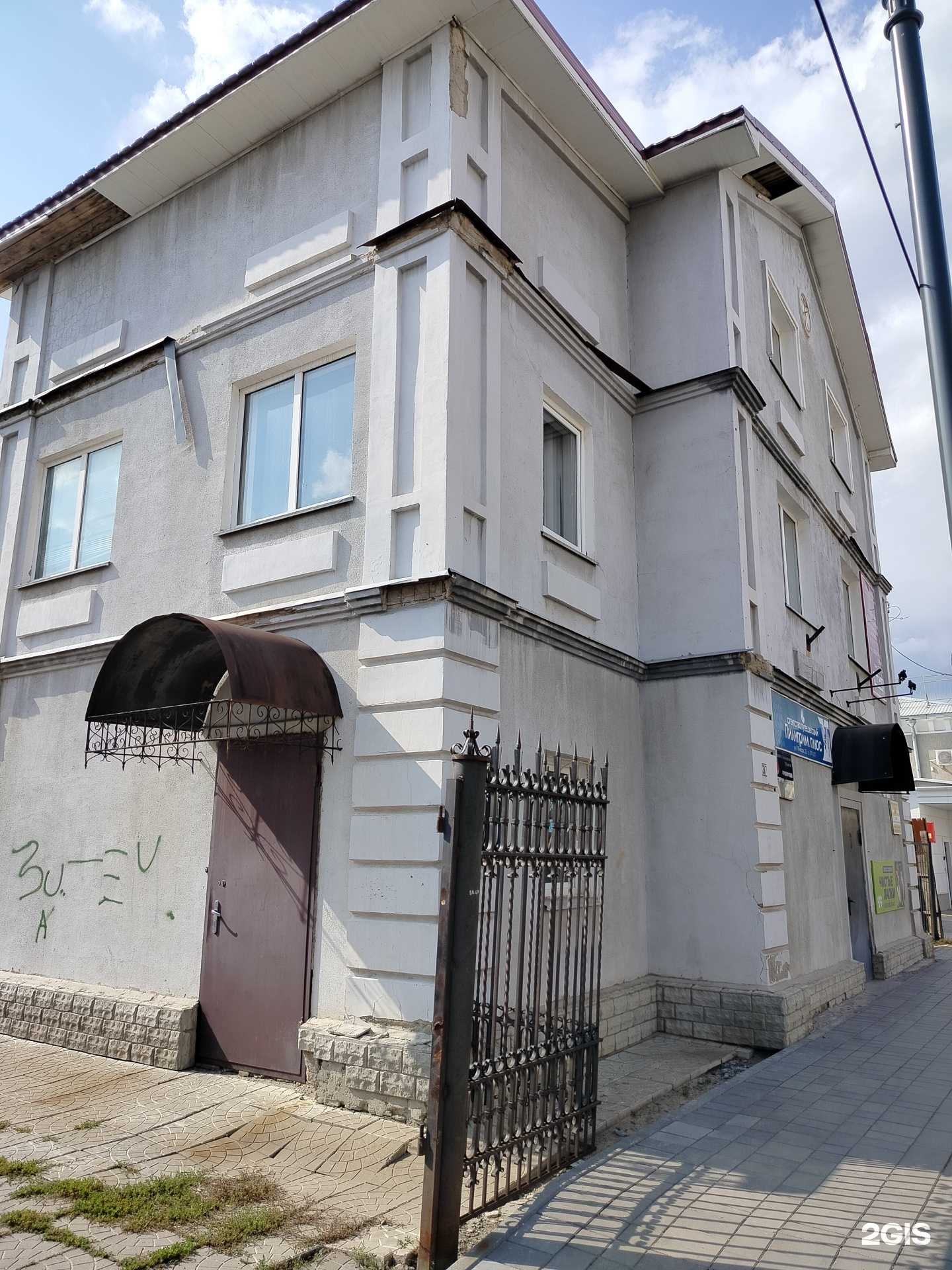 Отзывы на компанию Планета Ремонта в Оренбурге c фото