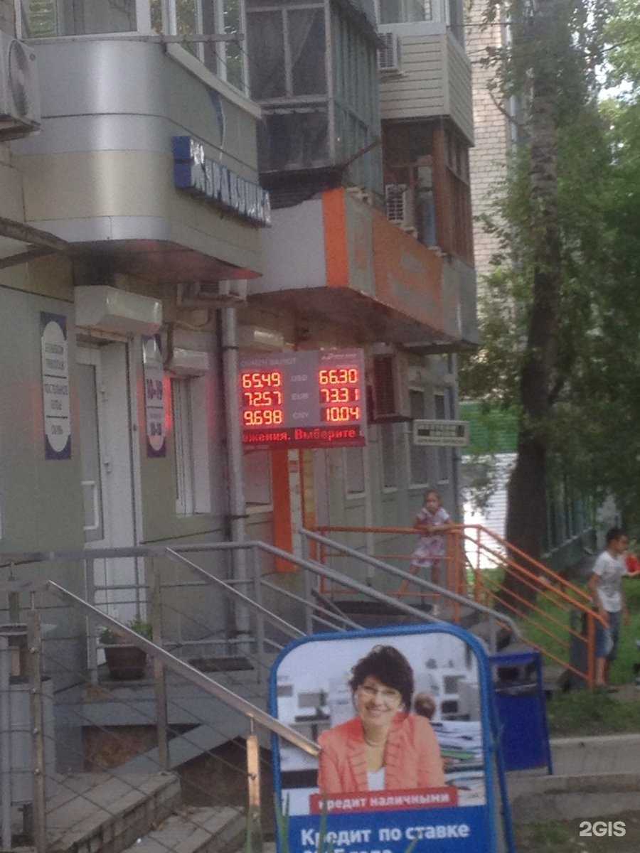 Отзывы на компанию Премиум27 в Хабаровске c фото - фотография 2 из 2