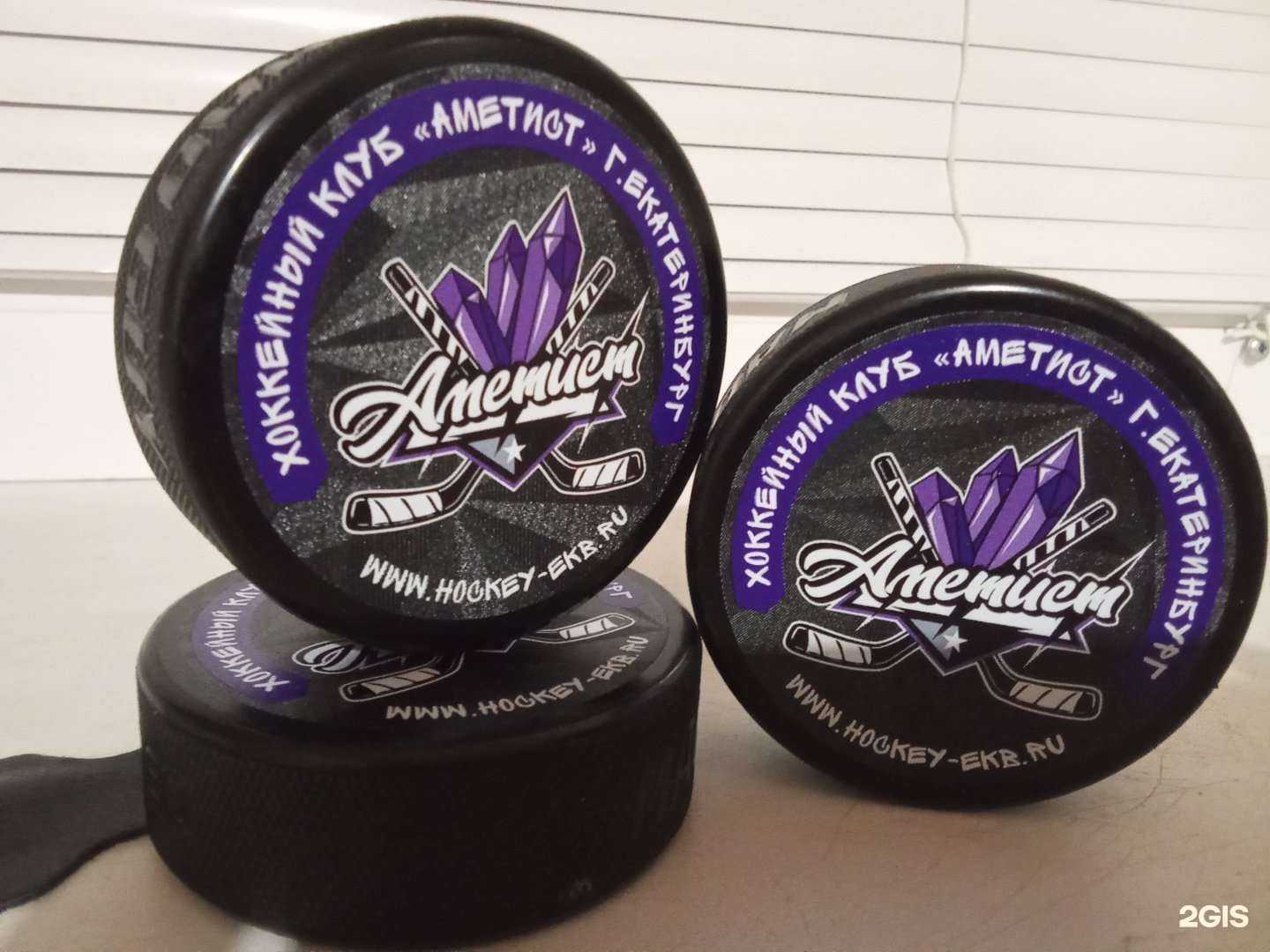 Отзывы на компанию Аметист в Екатеринбурге c фото