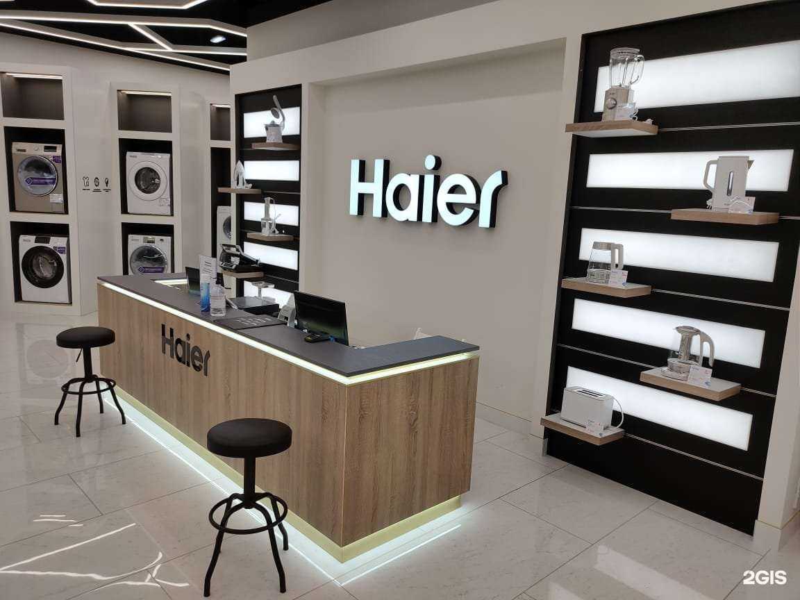 Отзывы на компанию Haier в г. Оренбург c фото