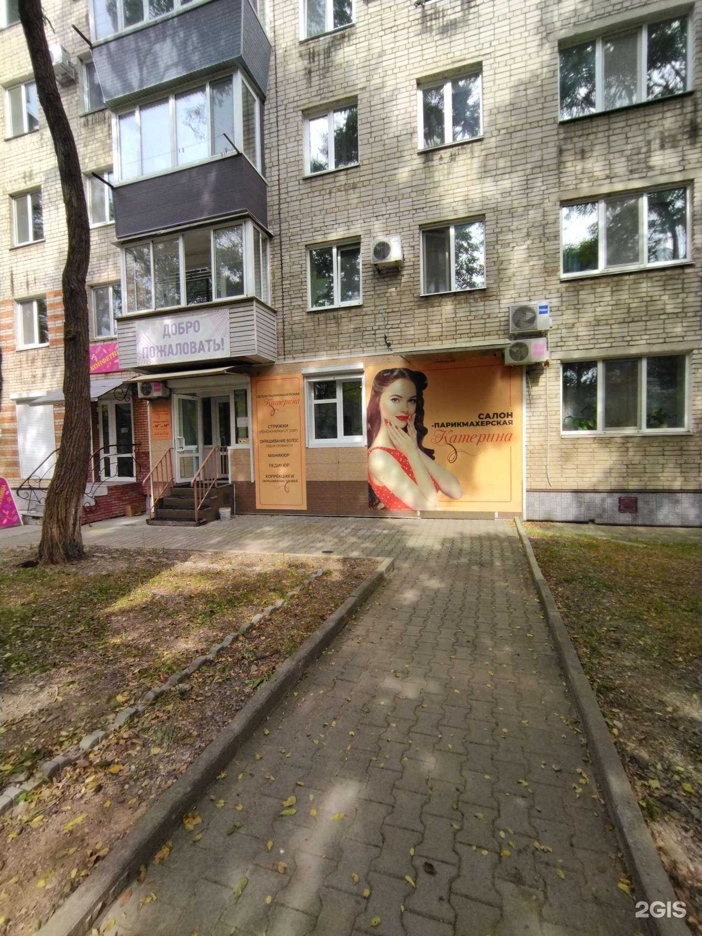 Отзывы на компанию Катерина в г. Уссурийск c фото