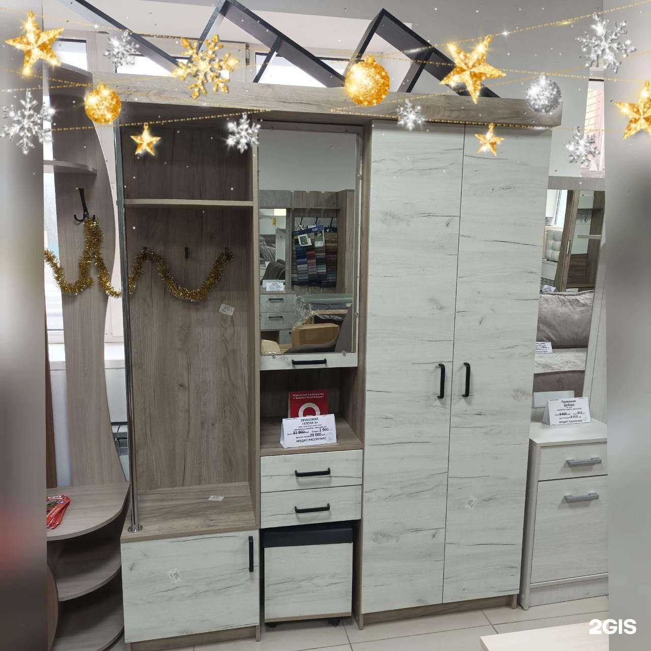 Отзывы на компанию Эконом Мебель в г. Валуйки c фото