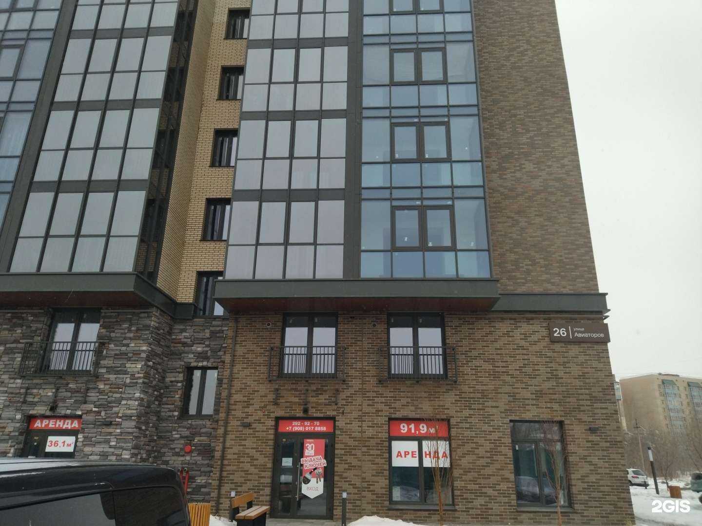 Отзывы на компанию SHISHKOV studio в Красноярске c фото - фотография 2 из 2