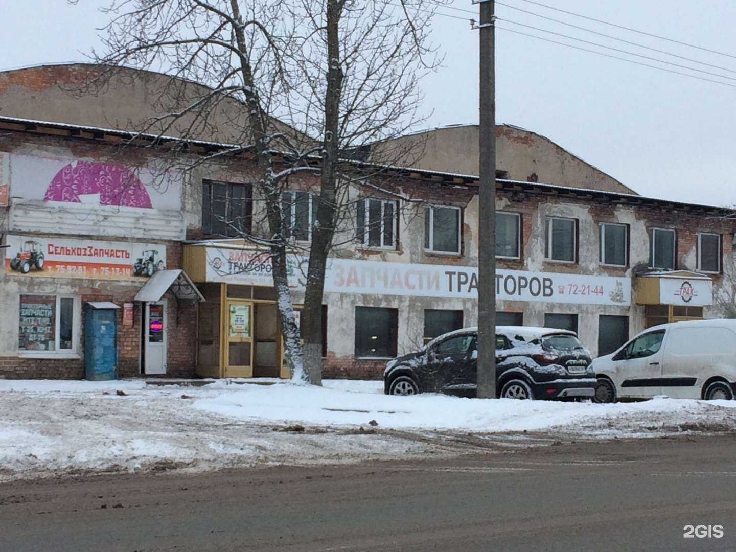 Отзывы на компанию ТехноНиколь в Пскове c фото