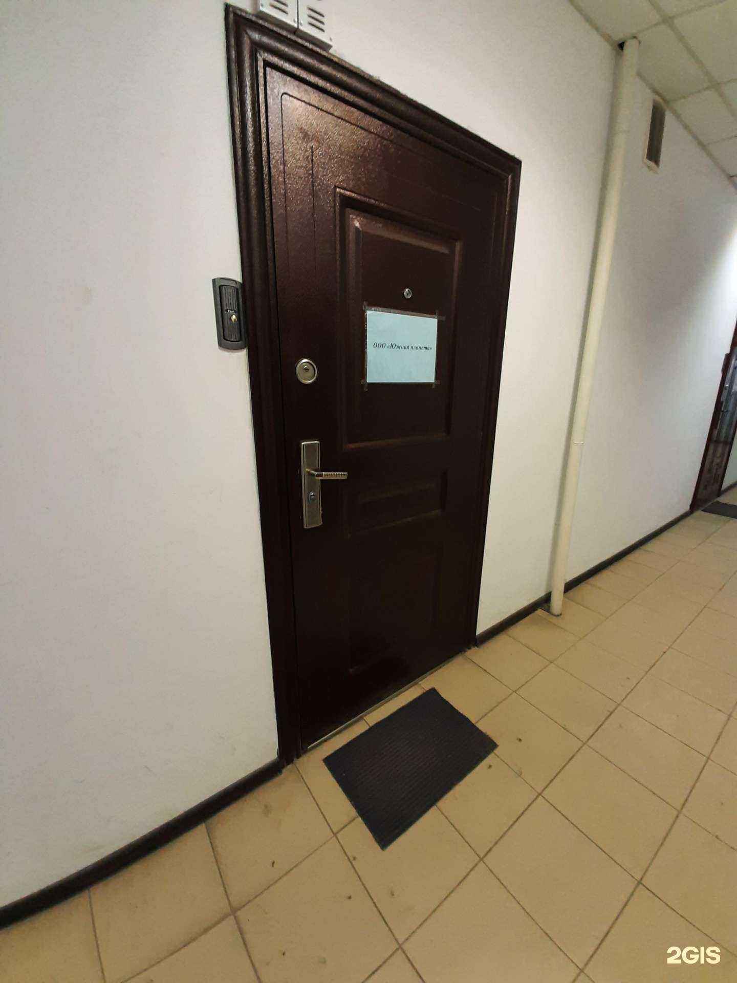 Отзывы на компанию Южная планета в г. Самара c фото