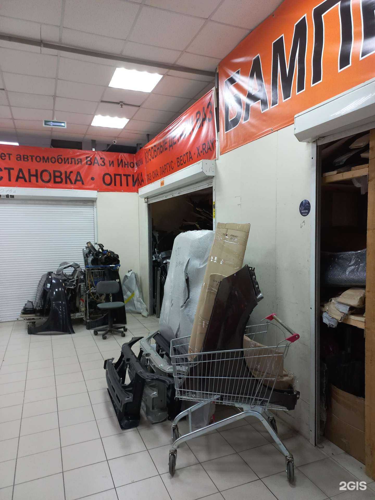 Отзывы на компанию Магазин кузовов для отечественных автомобилей в г. Самара c фото