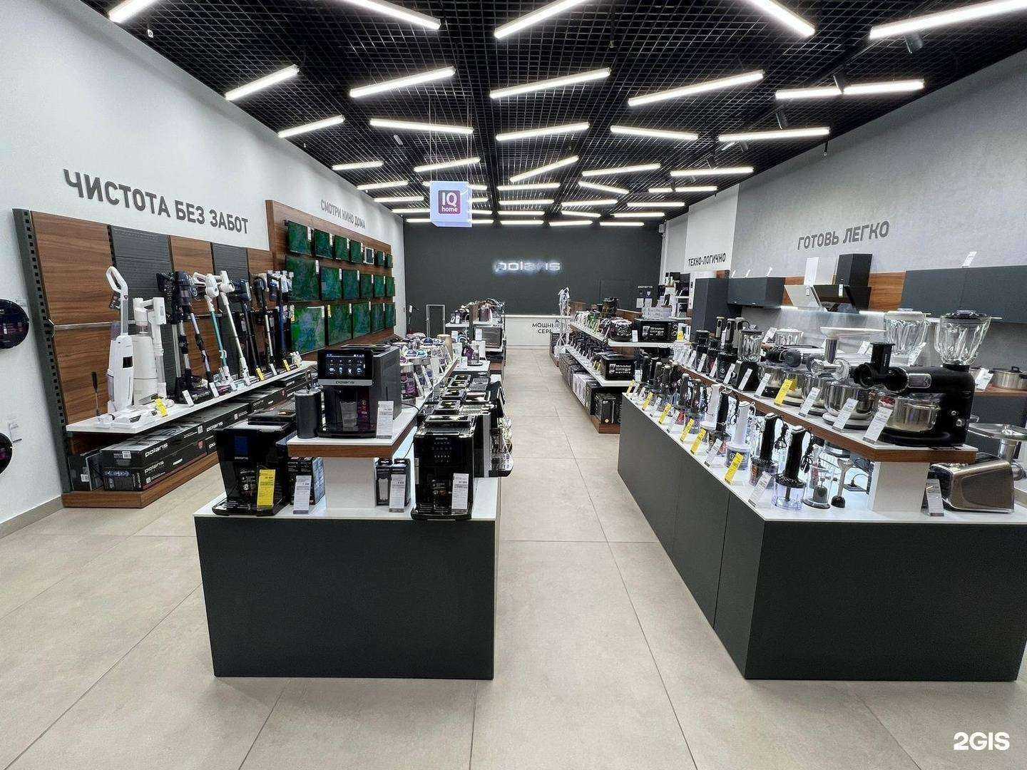 Отзывы на компанию Polaris в Сургуте c фото