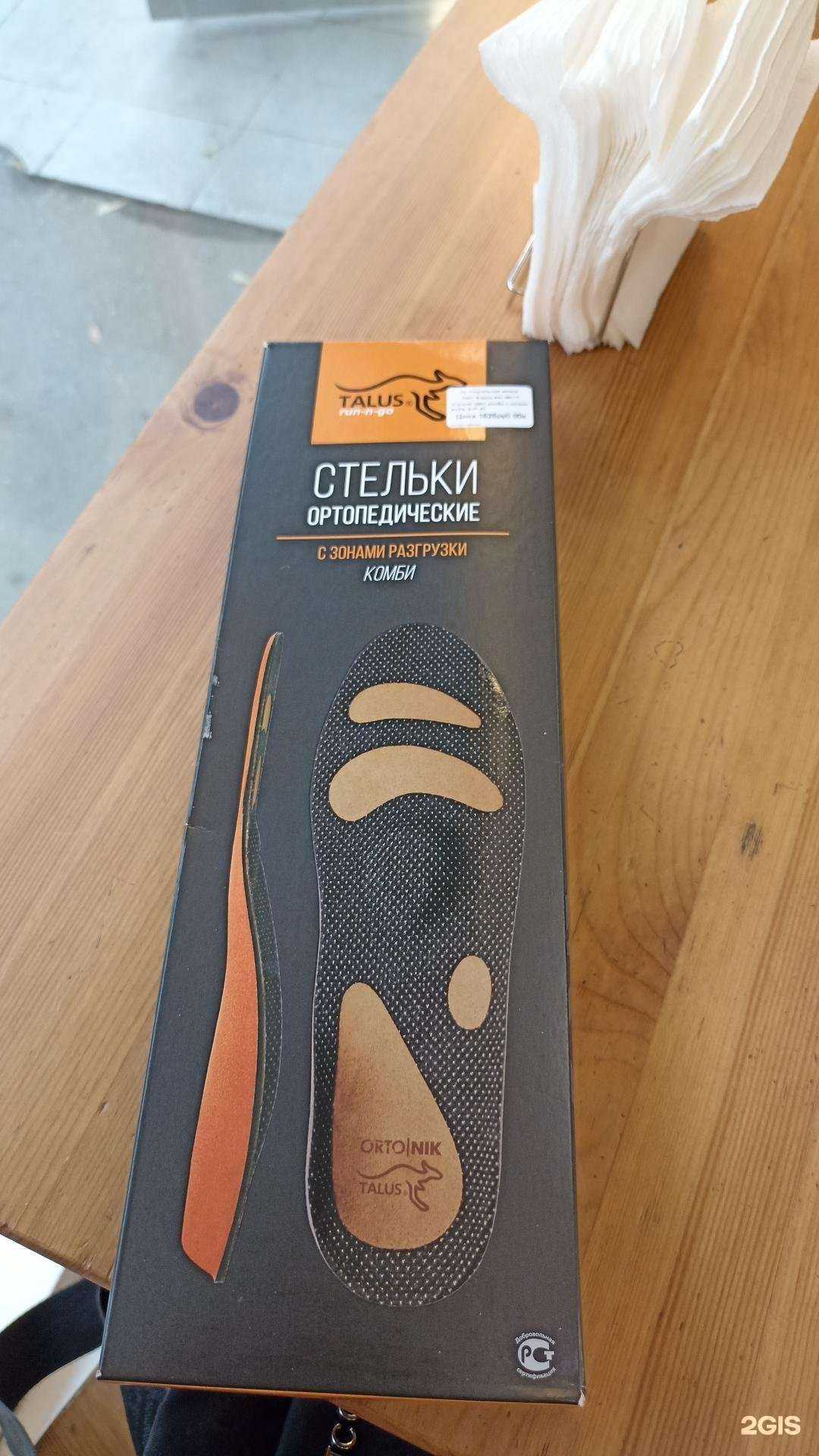 Отзывы на компанию Лаки фарма в Краснодаре c фото