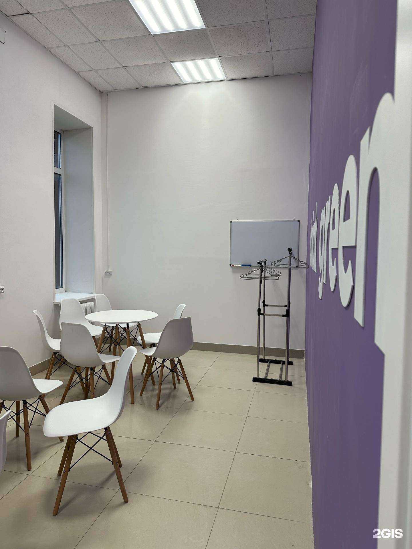 Отзывы на компанию Greenway в Артёме c фото