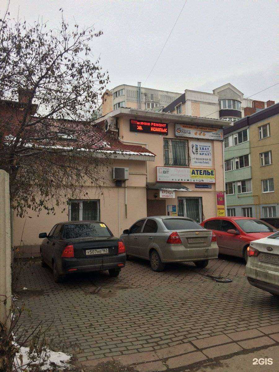 Отзывы на компанию Oxford в Рязани c фото - фотография 2 из 2