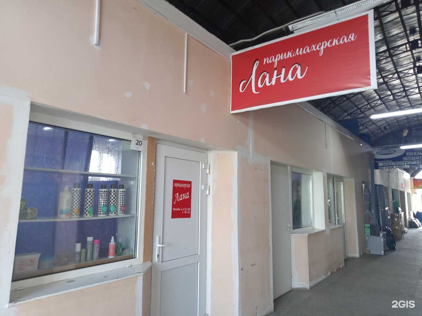 Отзывы на компанию Лана в г. Ижевск c фото