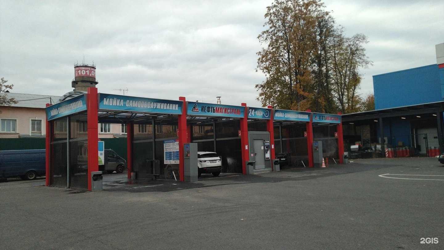 Отзывы на компанию Нефтьмагистраль в Балашихе c фото