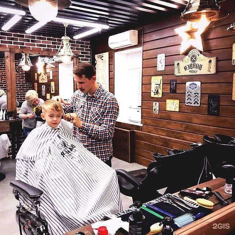 Отзывы на компанию OldBoy Barbershop в г. Подольск c фото