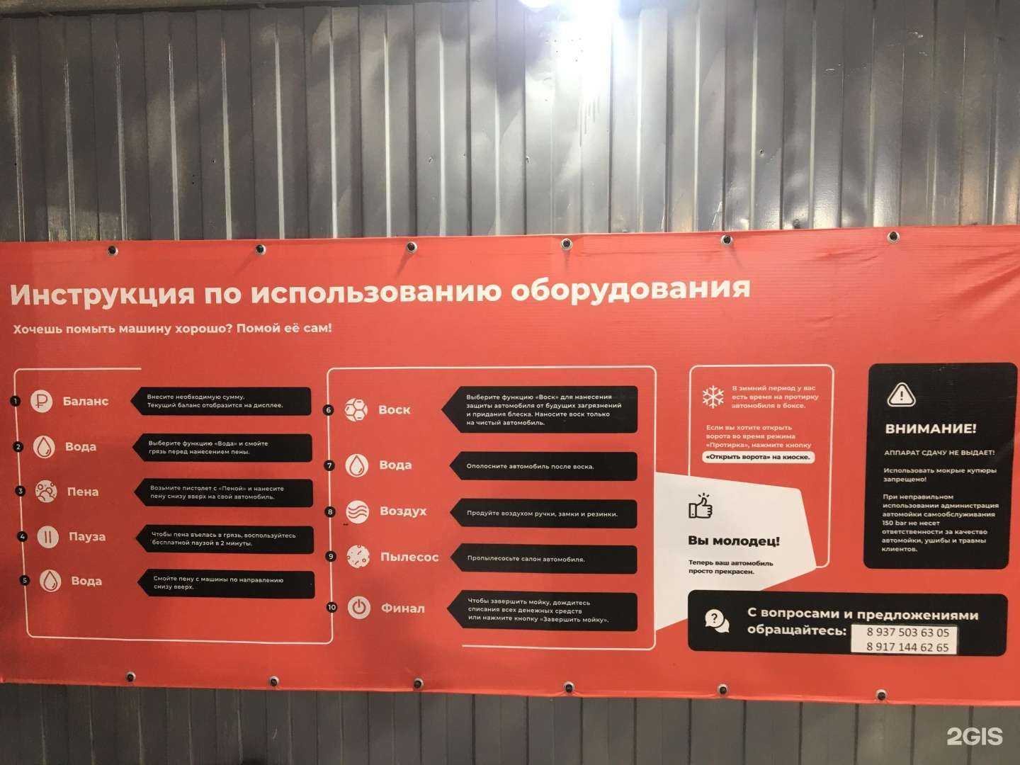 Отзывы на компанию 150bar в Самаре c фото