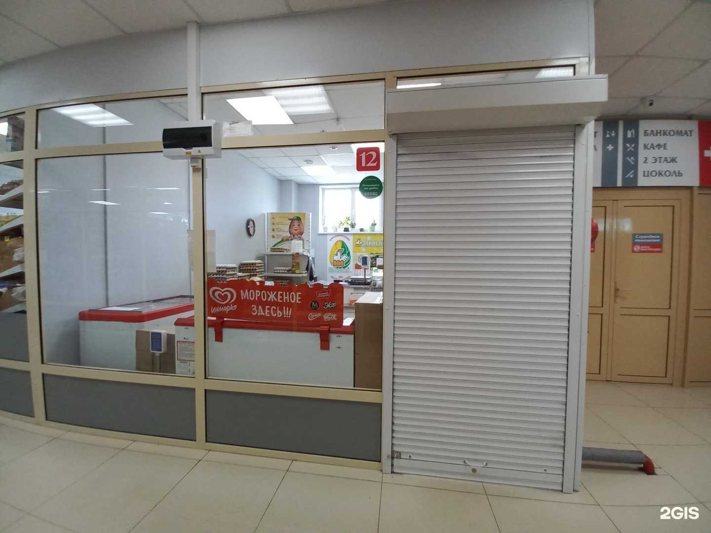 Отзывы на компанию Окинский в Иркутске c фото