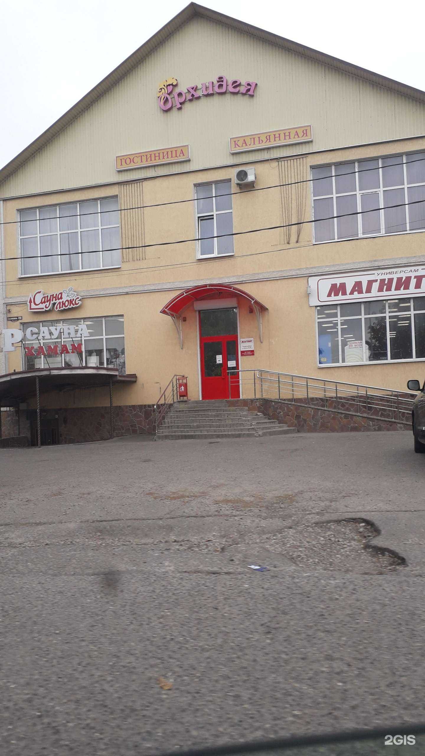 Отзывы на компанию Орхидея в г. Пятигорск c фото