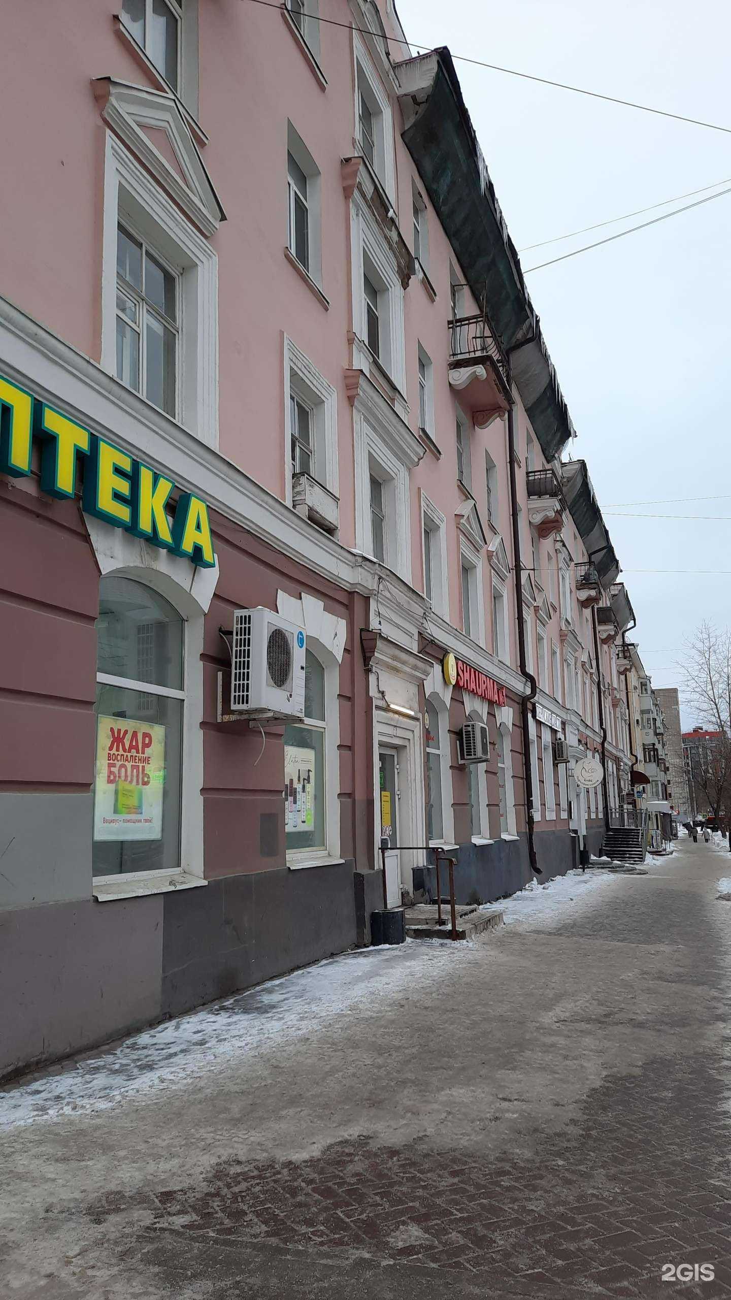 Отзывы на компанию Планета здоровья в Перми c фото - фотография 2 из 2