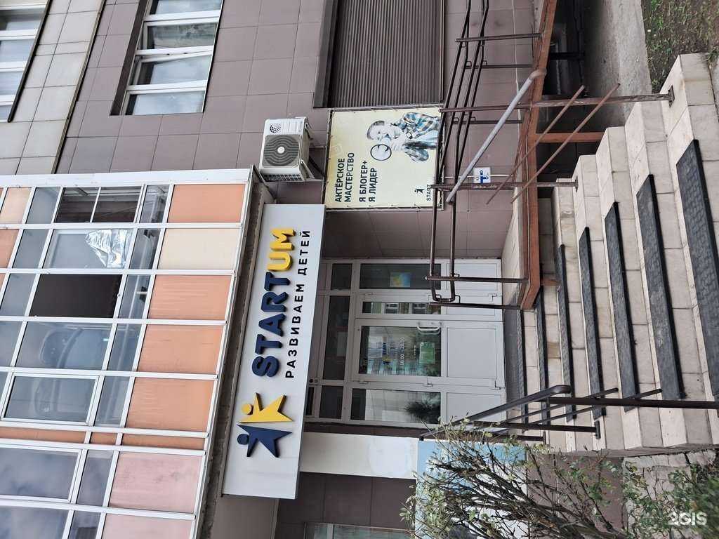 Отзывы на компанию Stars умники в Красноярске c фото