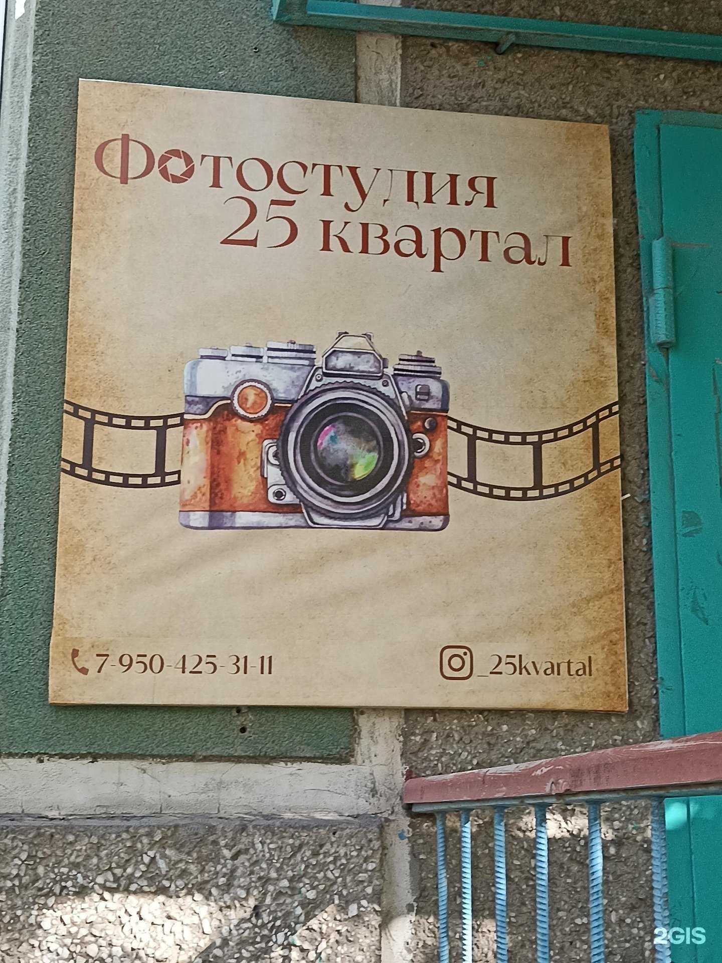 Отзывы на компанию Клюква в Ачинске c фото