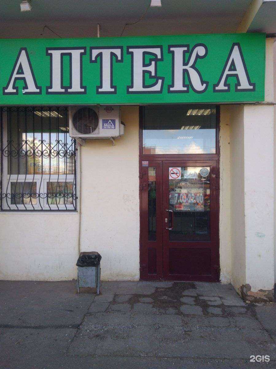 Отзывы на компанию Антей в Иванове c фото