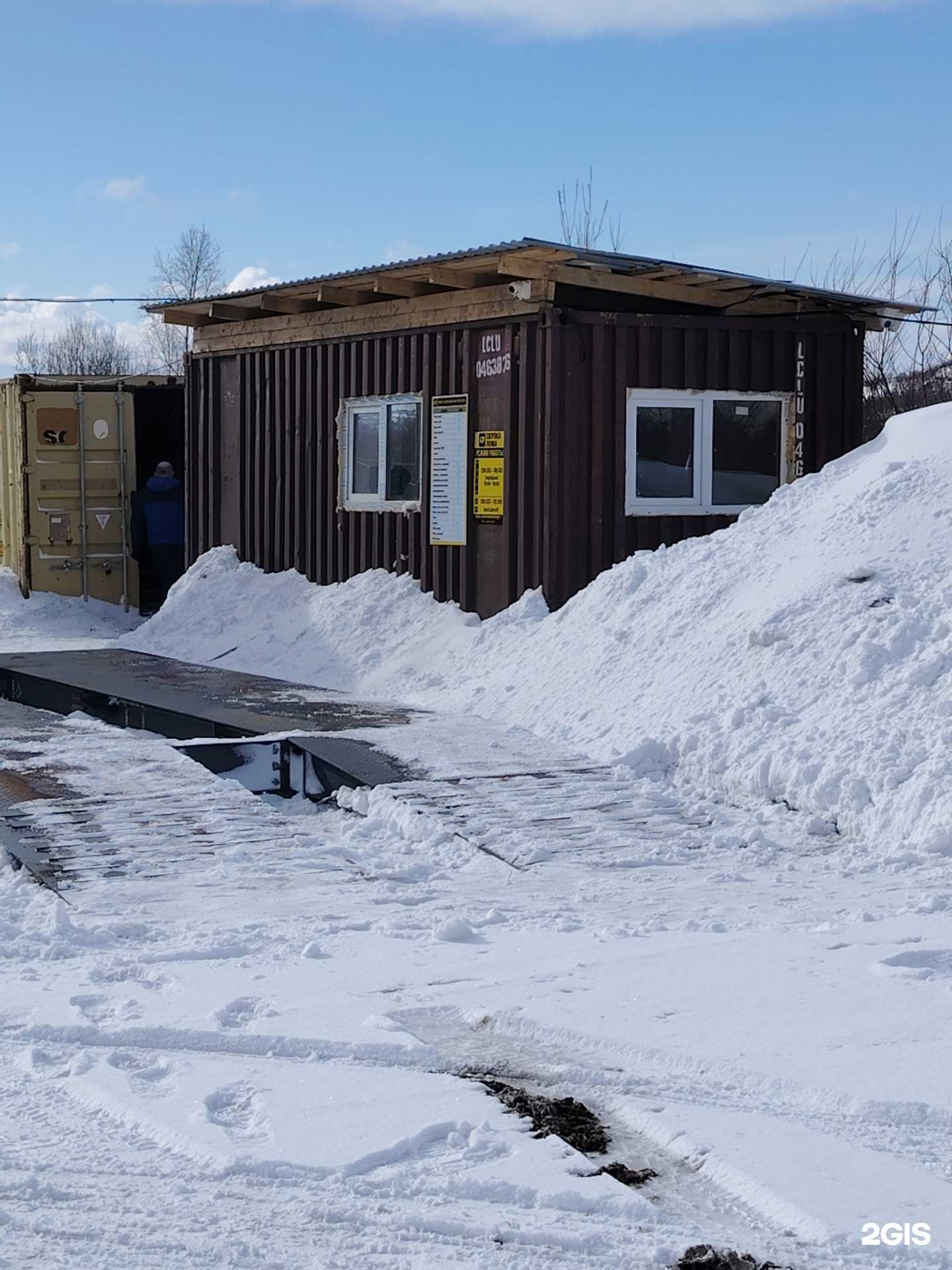 Отзывы на компанию Арктиквтормет в Мурманске c фото