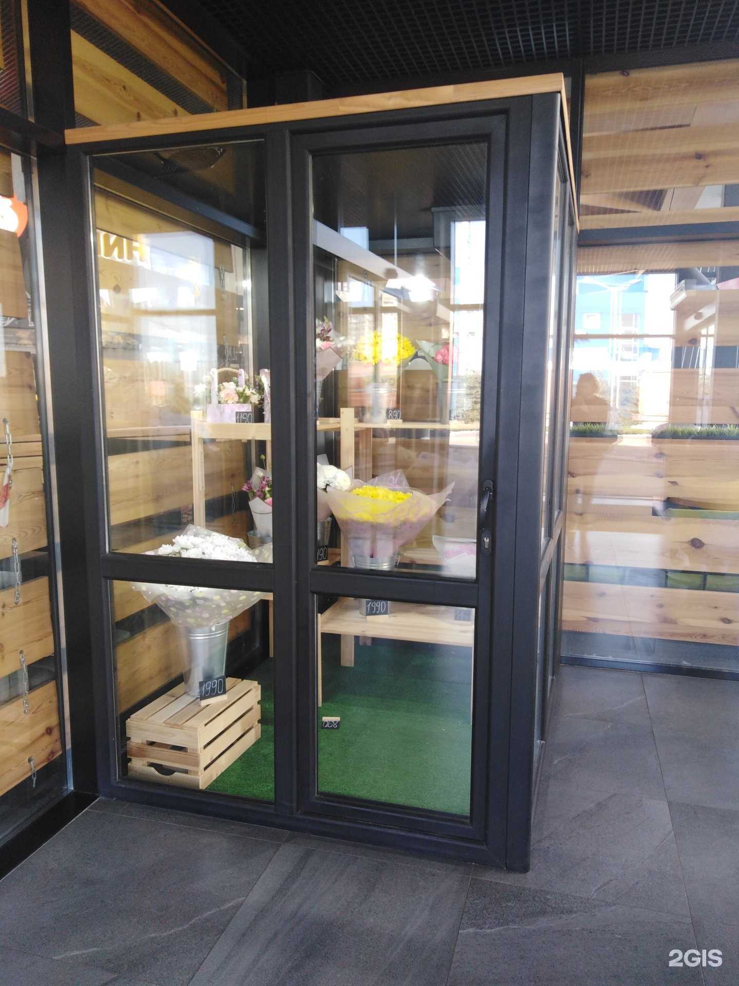 Отзывы на компанию Floromat в г. Саратов c фото