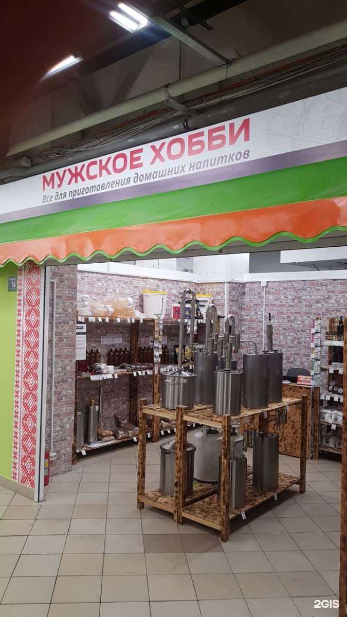 Отзывы на компанию Мужское Хобби в Калининграде c фото